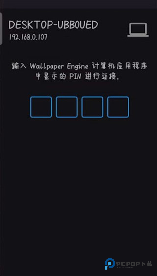 wallpaper engine移动端