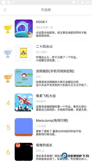 编程猫社区(改名点个猫)最新版下载 编程猫社区(改名点个猫)最新版下载