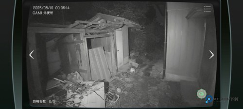 JapanStigmatizedProperty