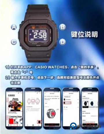 CASIOWATCHES