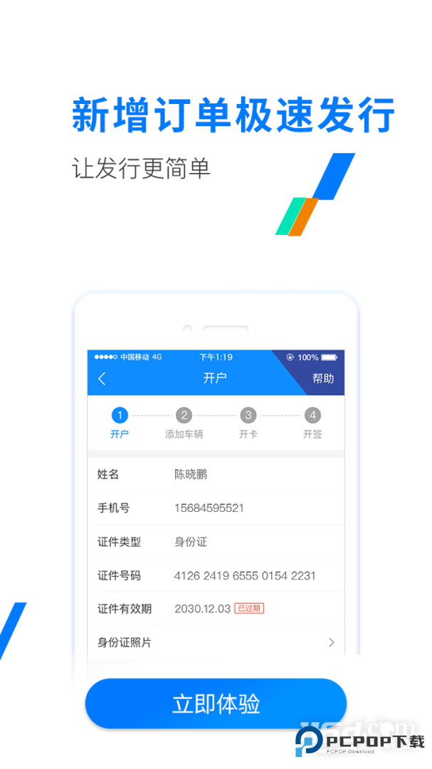 ETC发行 v3.5.6