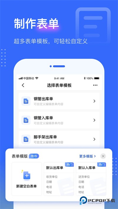 点数相机