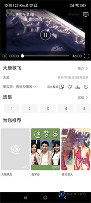 月亮影视最新版本