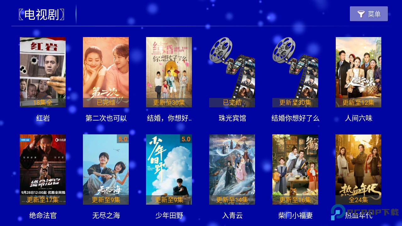 江豚影院TV电视端