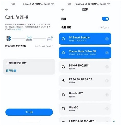 小米carwith下载直装