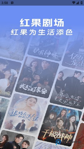 红果剧场老版本下载直装