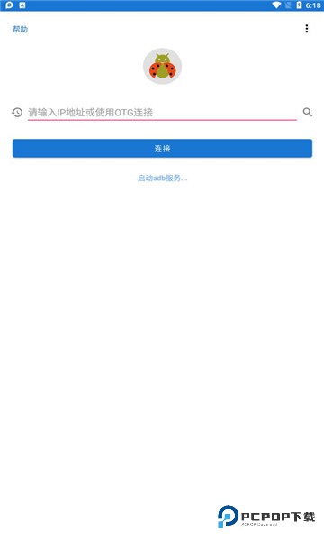 甲壳虫Abd下载下载直装