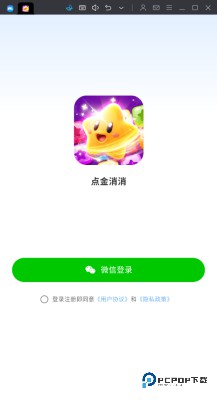 点金消消红包版