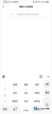 住小帮家装效果图app下载v5.3.0