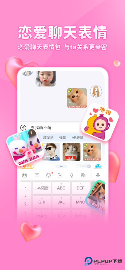 章鱼输入法旧版