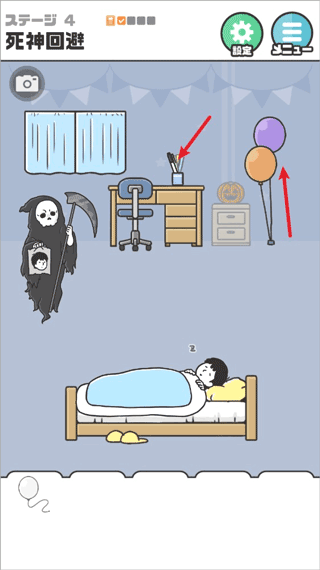 神回避5游戏玩法-5