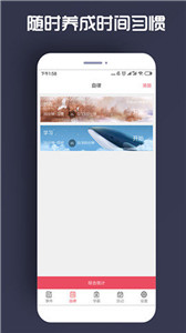 银河时间规划局