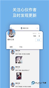 捏咔app官方下载