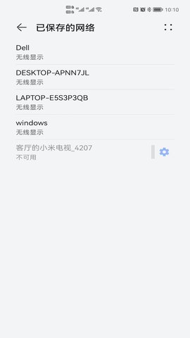 智慧投屏助手安卓版1.1.7944最新版