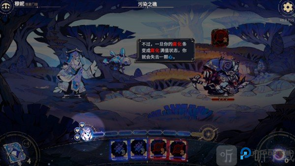 阿斯特赖亚六面先知