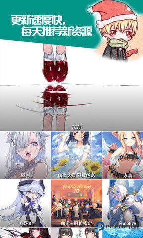 ehvierwer绿色最新版v1.7.27