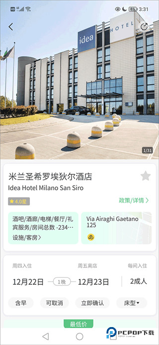 大熊旅行app