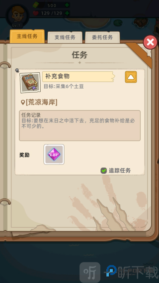 迷你生存僵尸大战