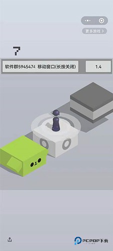 跳一跳辅助神器2025教程介绍5