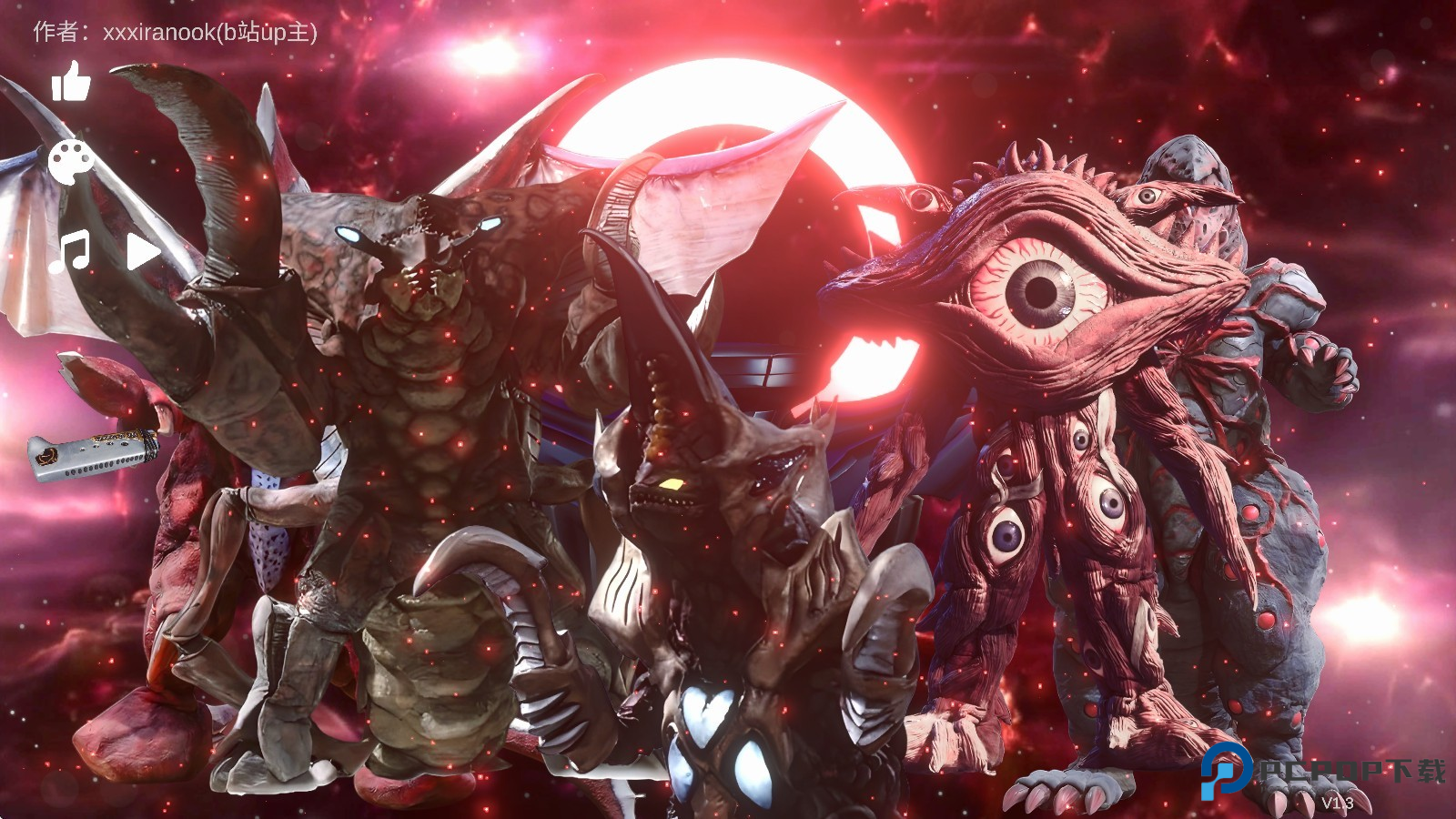 欧布圆环模拟器手机版