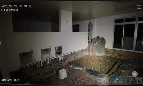 Japan Stigmatized Property