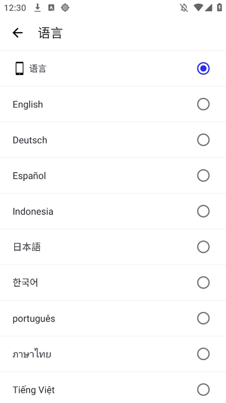 小宇连点器官方版