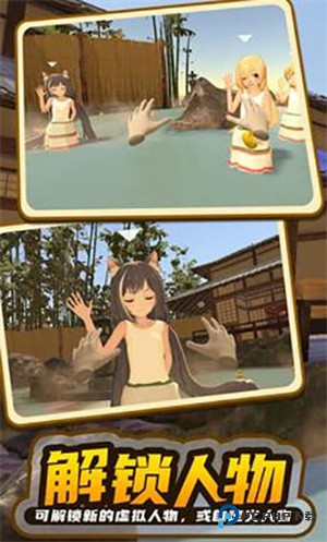 小忍计划2温泉版本