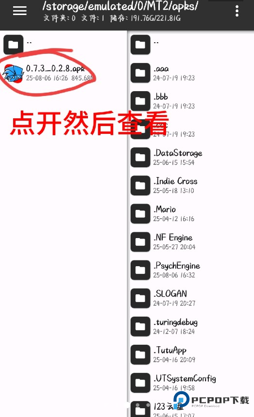 fnf初音未来杂鱼模组
