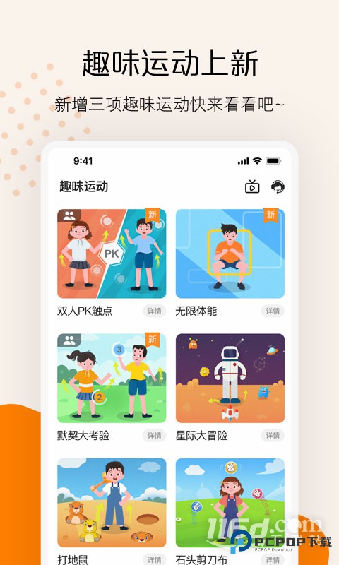 快数 v3.3.0
