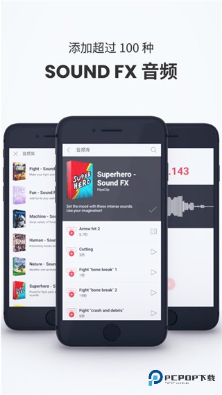 FlipaClip动画制作软件