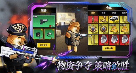 修勾逃生巨人危机2026新版免费下载