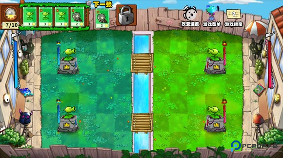 植物大战僵尸国王的花园1.0.1PVP版本