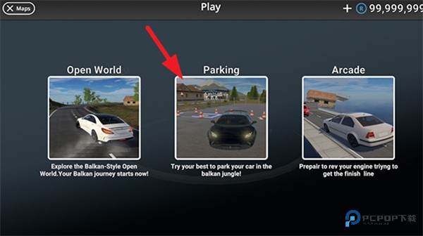 巴尔干驾驶区联机版