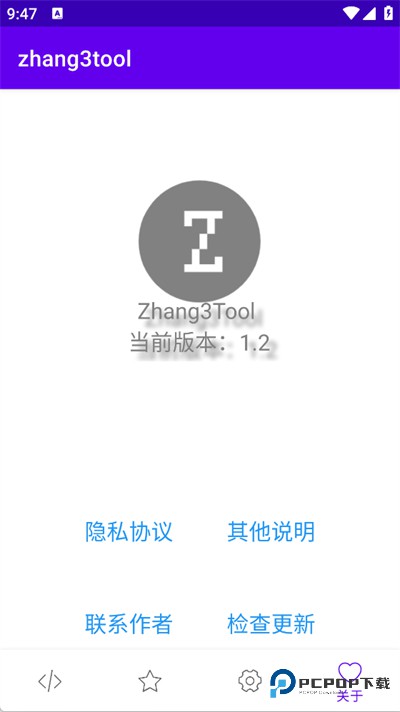 Zhang3Tool