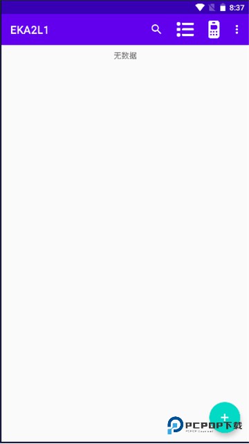 eka2l1模拟器安卓版