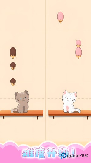 甜心猫咪模拟器