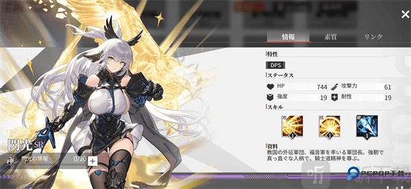 绯色回响国际服