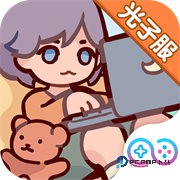 我的休闲时光蜗居物语