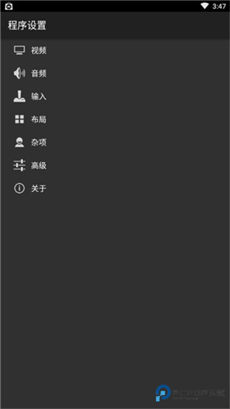 MyBoy掌机模拟器
