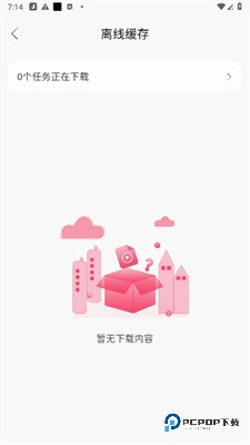 kilikili动漫软件