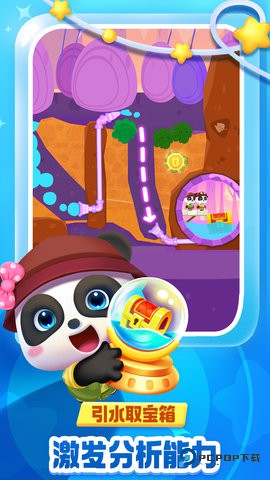 奇妙逻辑启蒙解锁VIP版9.89.66.60免费版