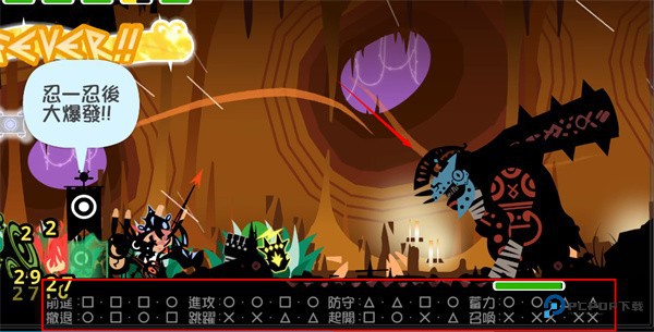 啪嗒砰3游戏玩法介绍4