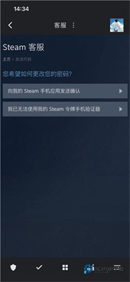 steam最新版本