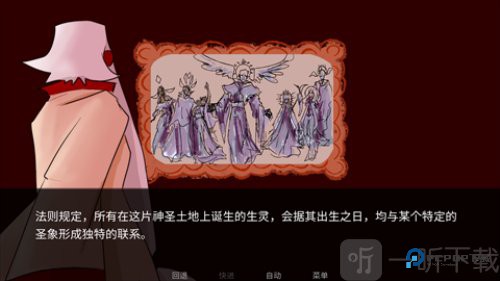 吃人天神中文版