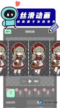 创游世界（修勾地铁逃生）