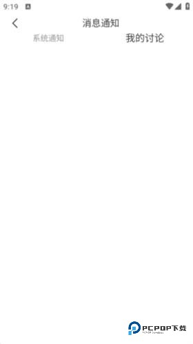 喵趣漫画复活版发帖教程-4