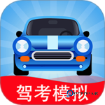 驾考模拟3D v7.4.1