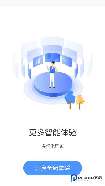 凯迪仕指纹锁k72026升级版