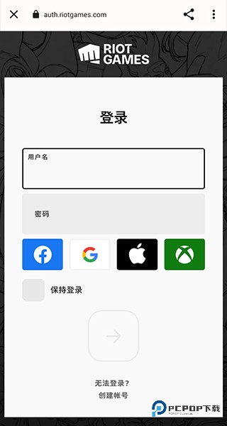 瓦罗兰特战绩查询app安卓版