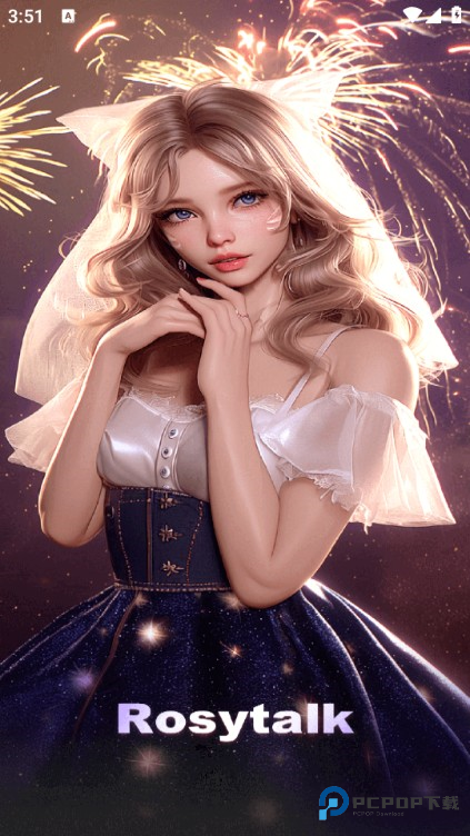 Rosytalk软件使用方式-1
